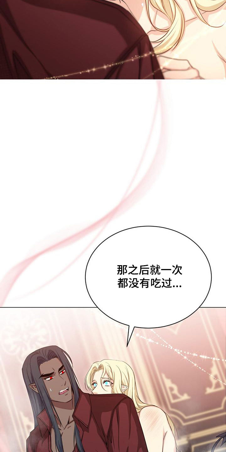 第33章：等他屈服9