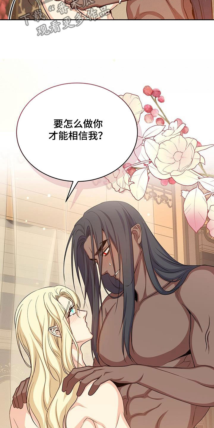 第84章：证明25