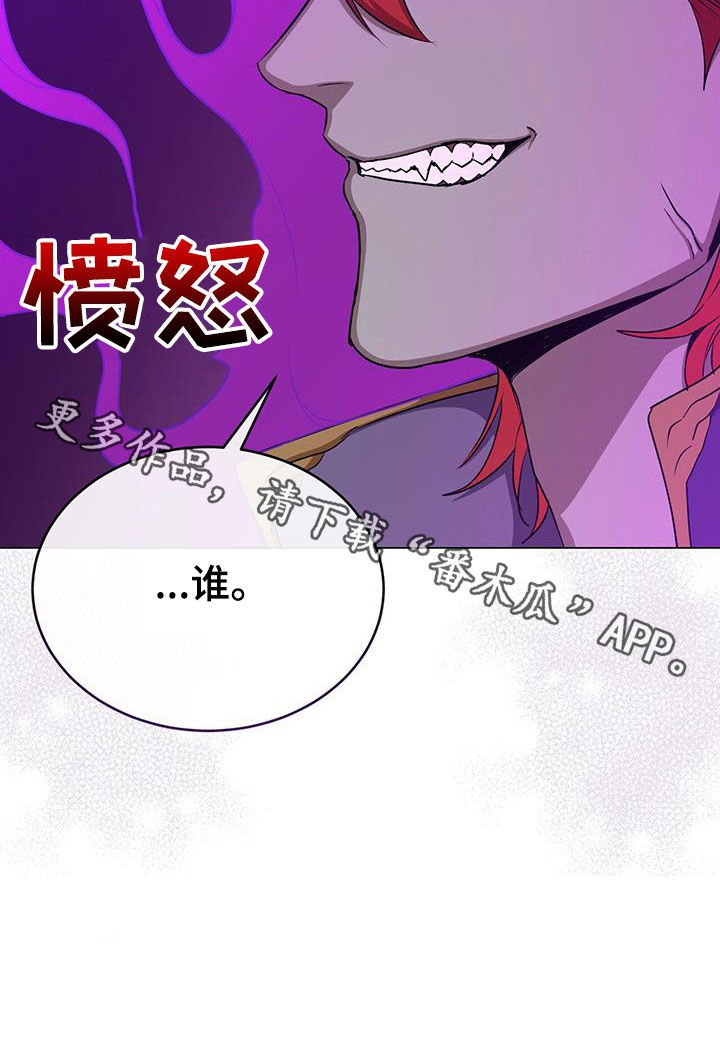 第74章：猎物35