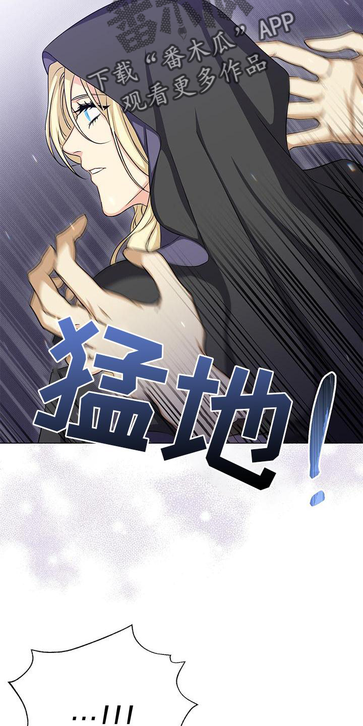 第41章：私会23
