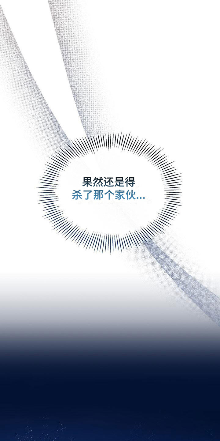 第17章：想念13