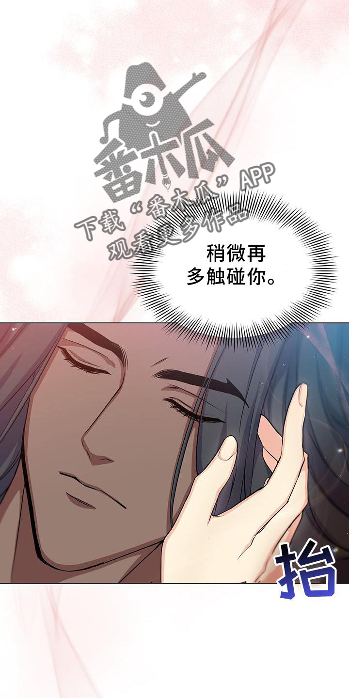 第46章：发觉18