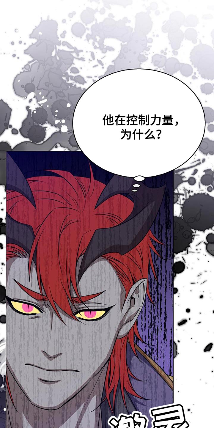 第98章：准备的陷阱12