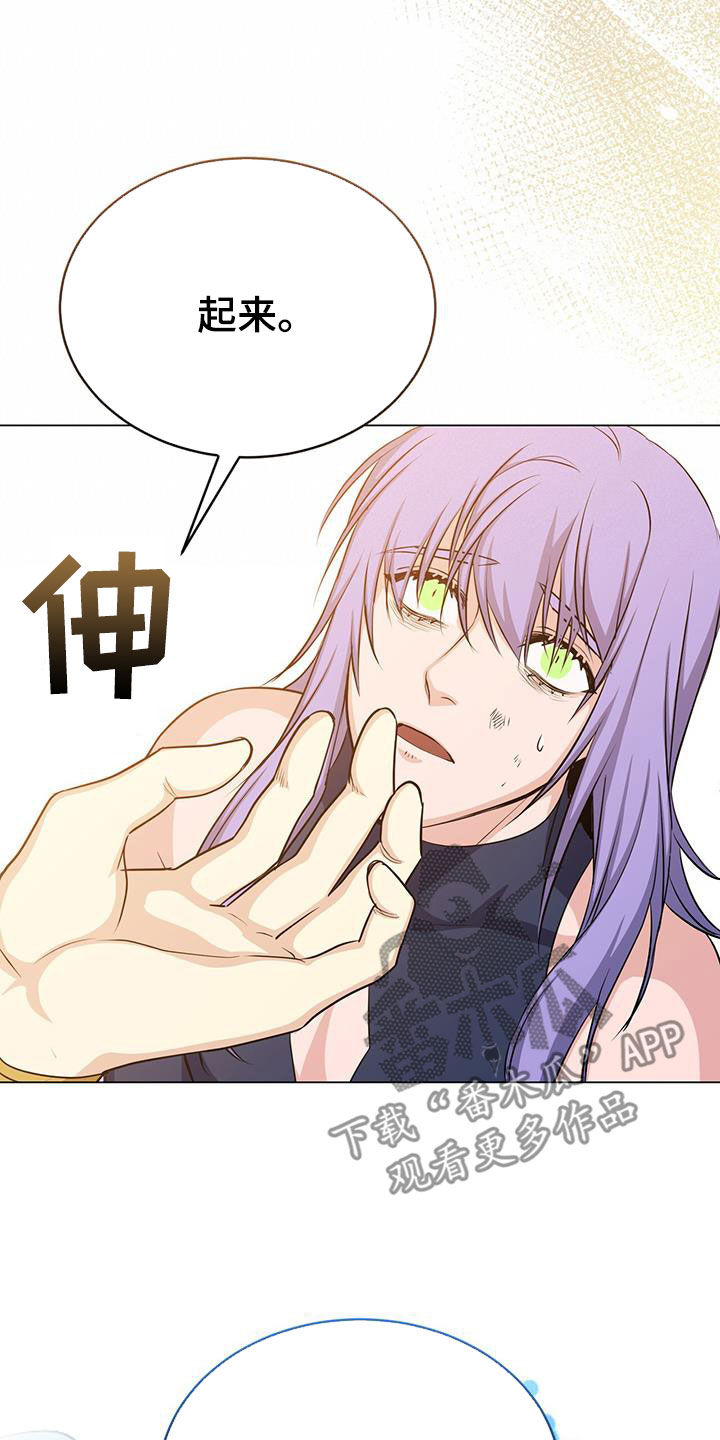 第75章：帮助29