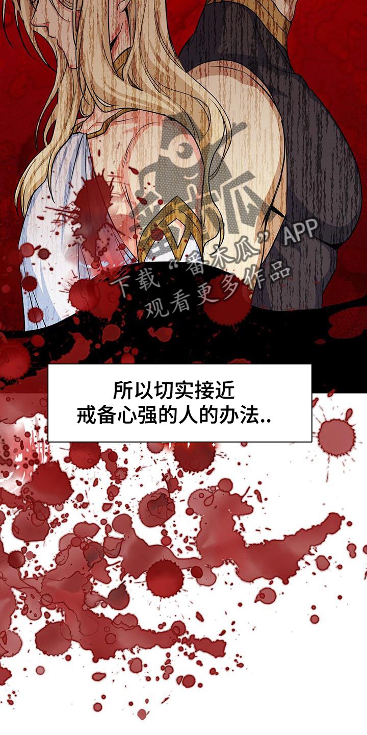 第95章：作战会议31