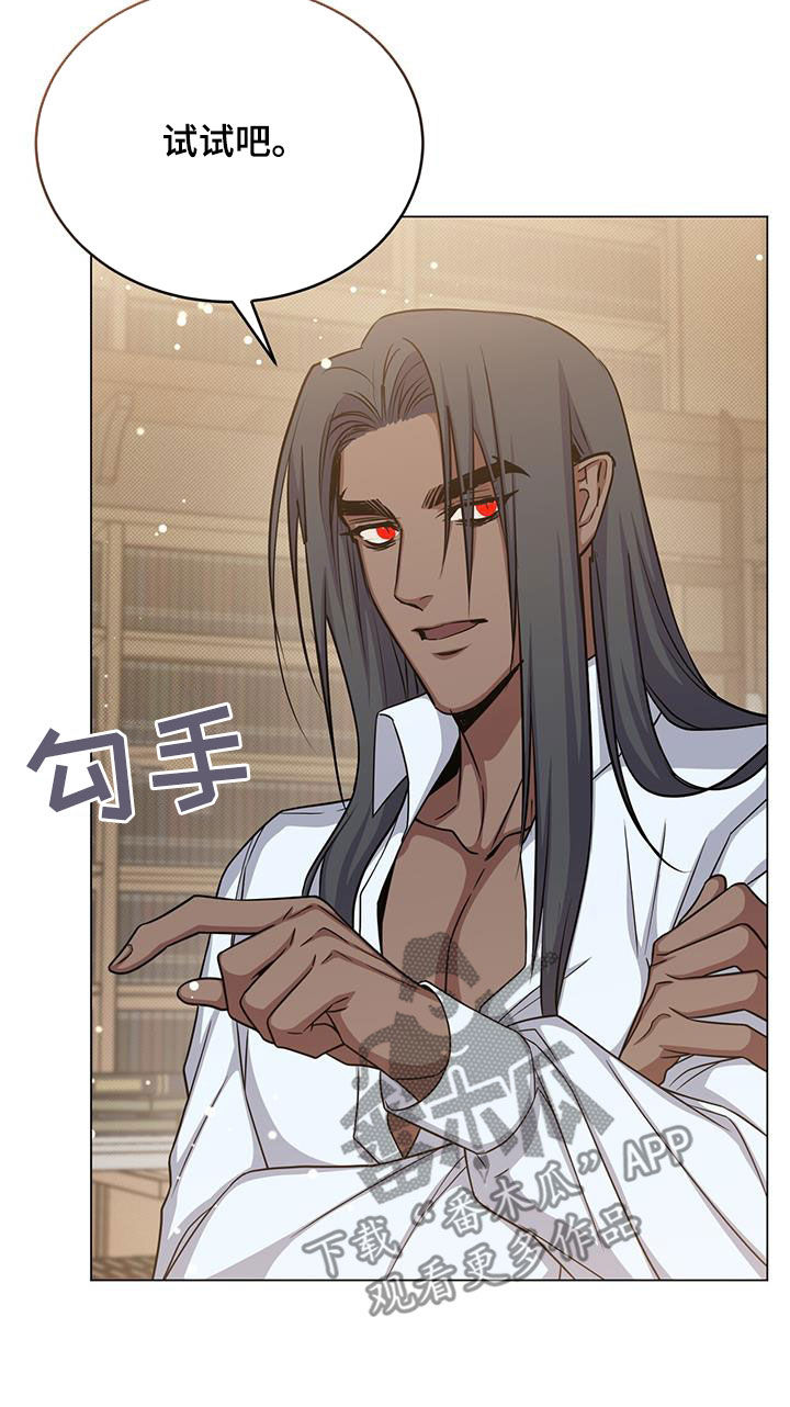 第80章：特别之处23