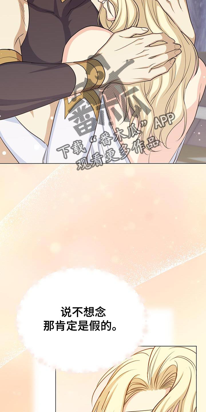 第89章：有事相求32