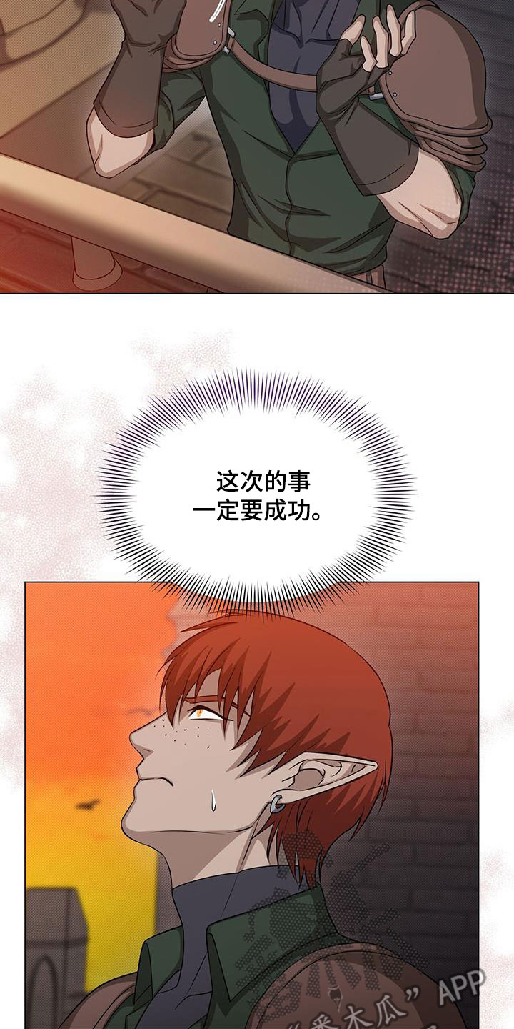 第50章：误会1