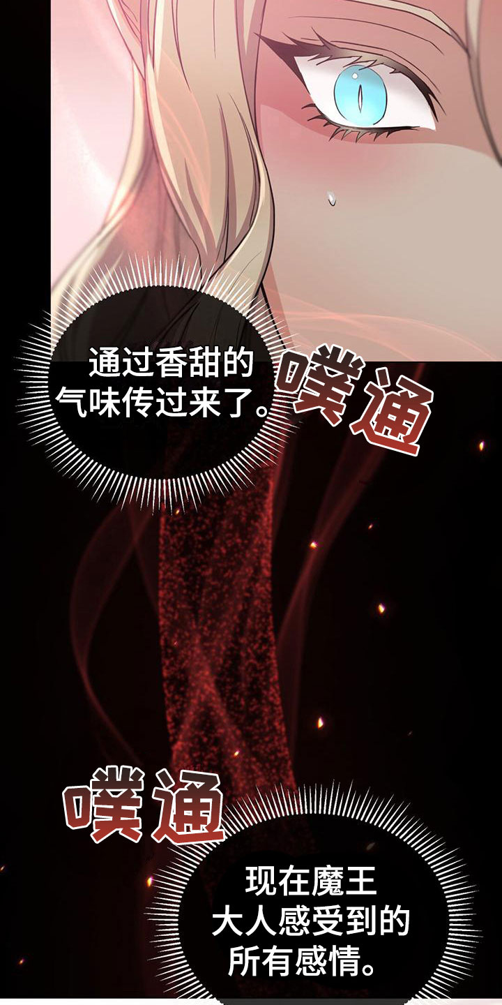 第20章：感情9