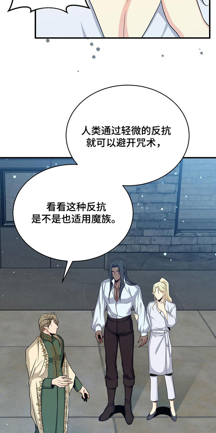 第83章：成功11