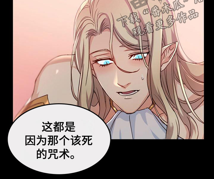 第20章：感情19