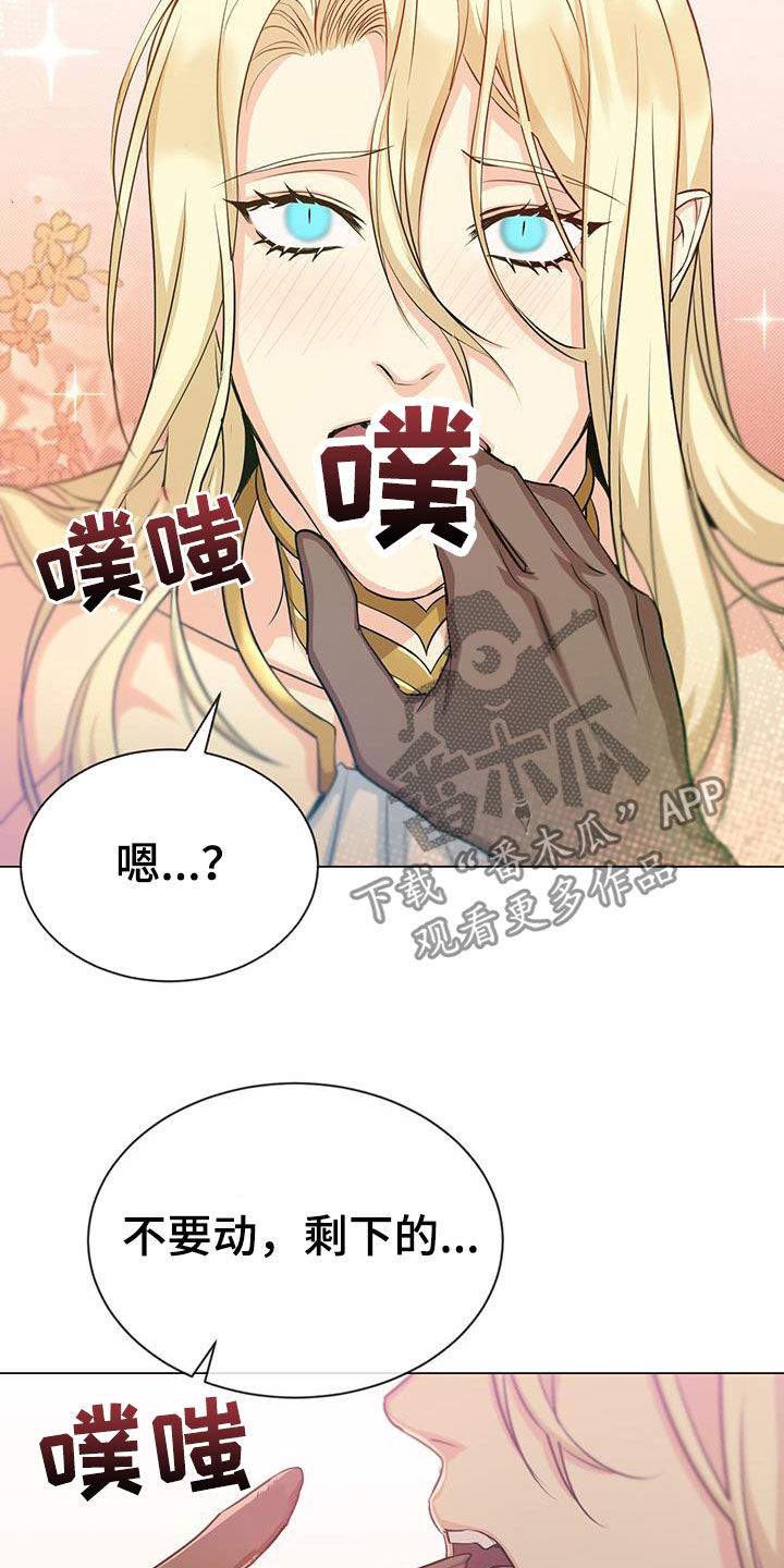第49章：负责5