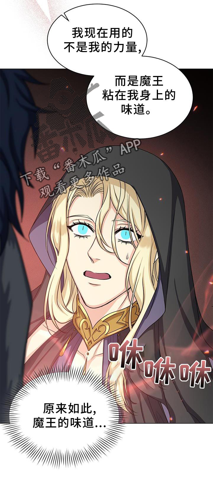 第43章：魔力22