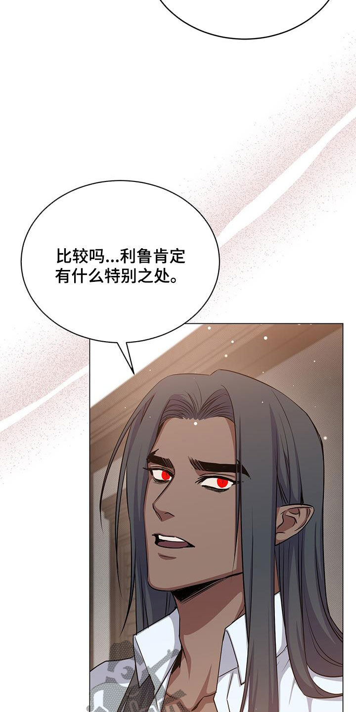 第80章：特别之处11