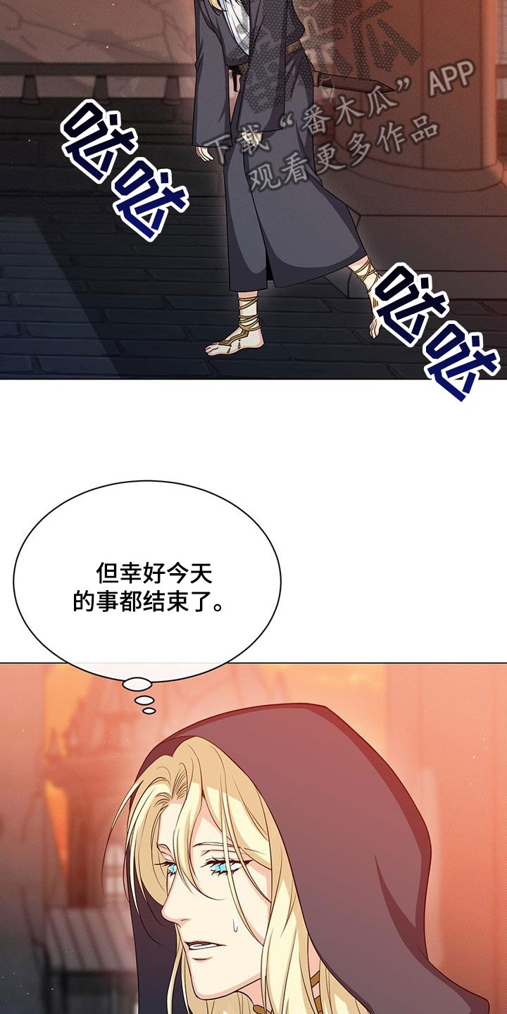 第50章：误会7