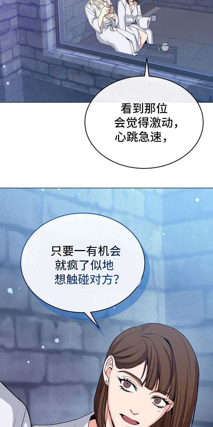 第86章：最后的实验1