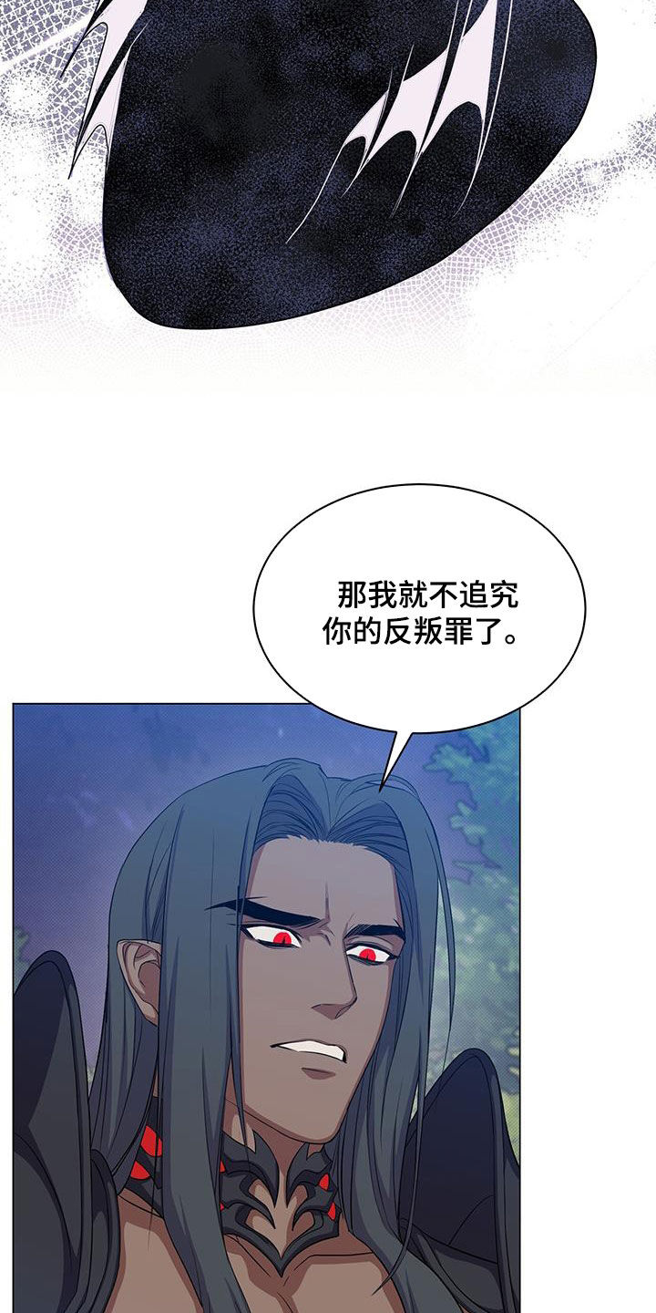 第61章：报仇5