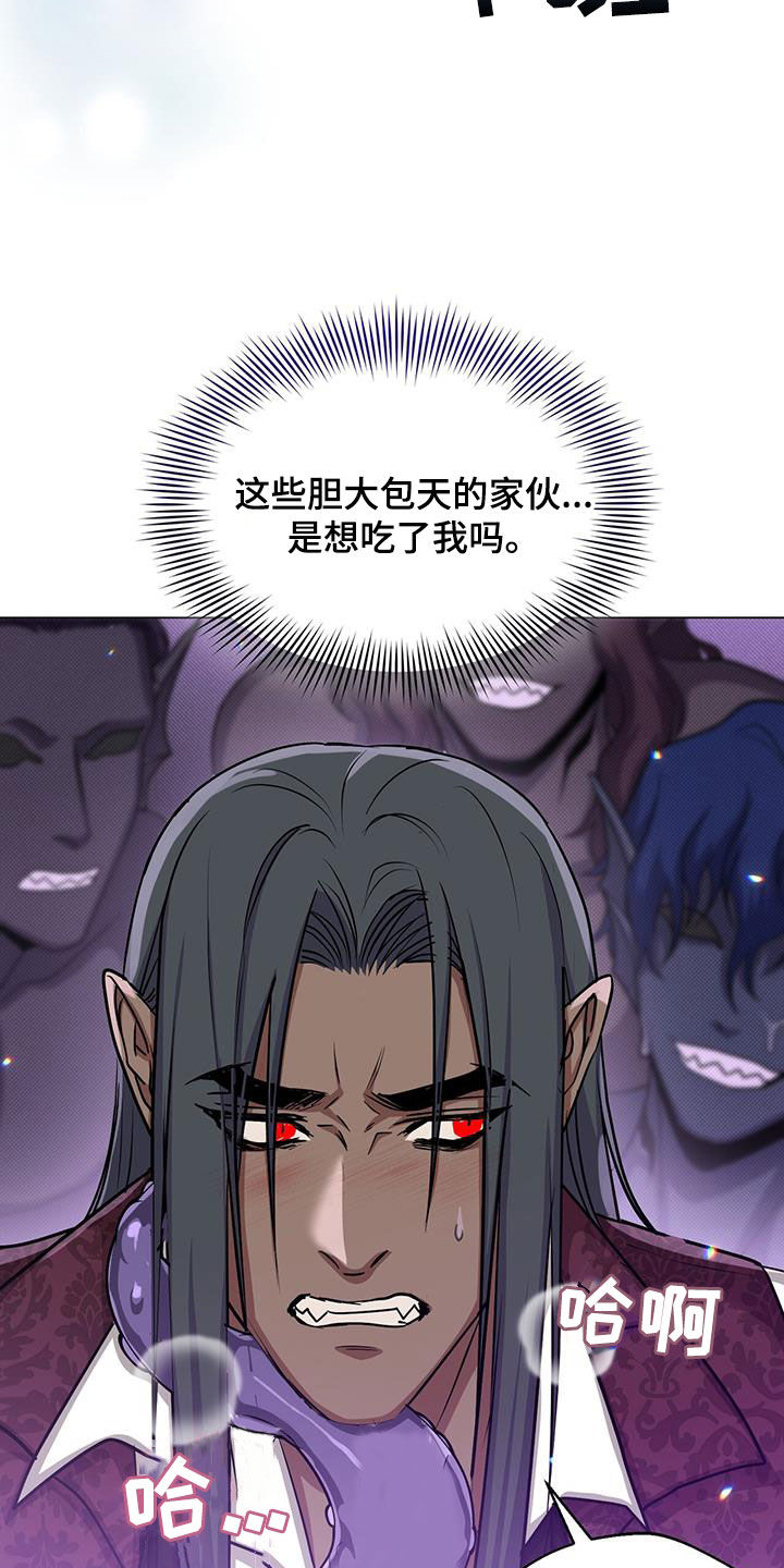 第55章：黑人鱼26