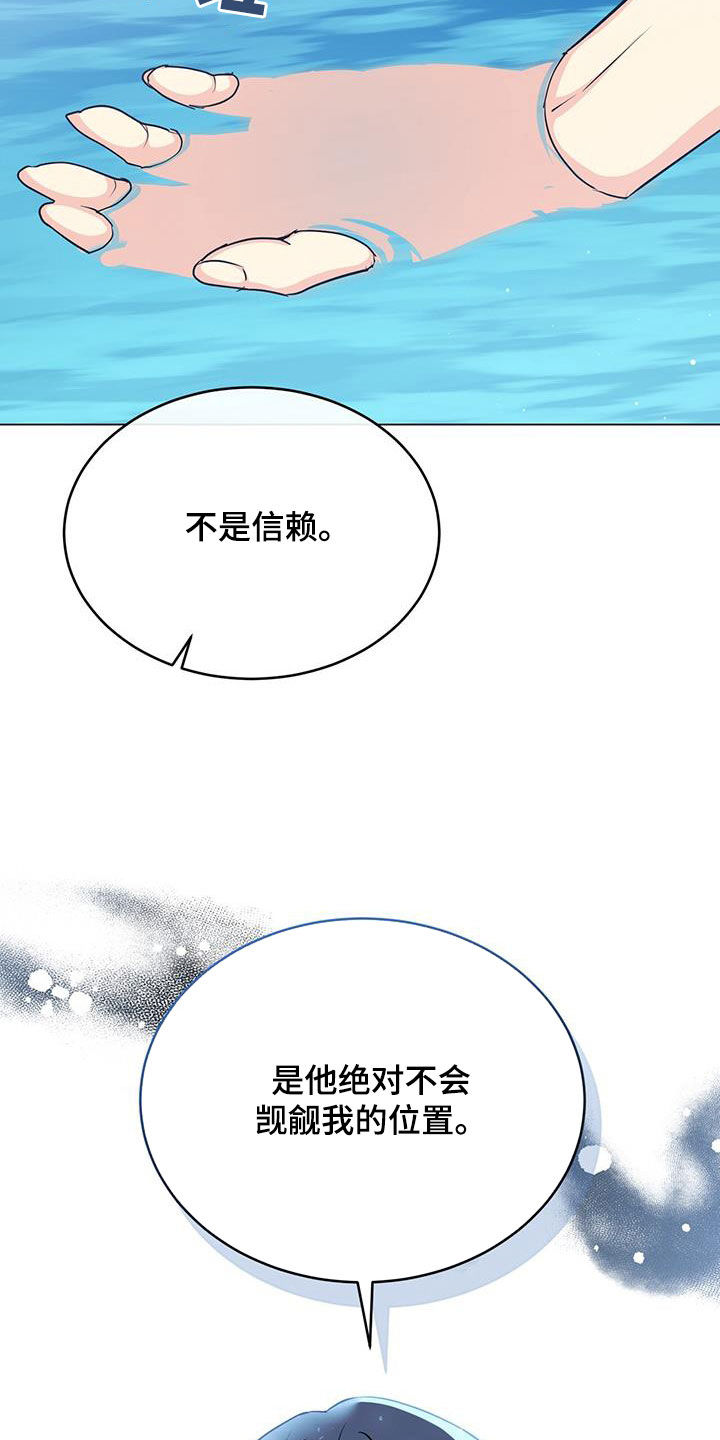 第85章：试试看10