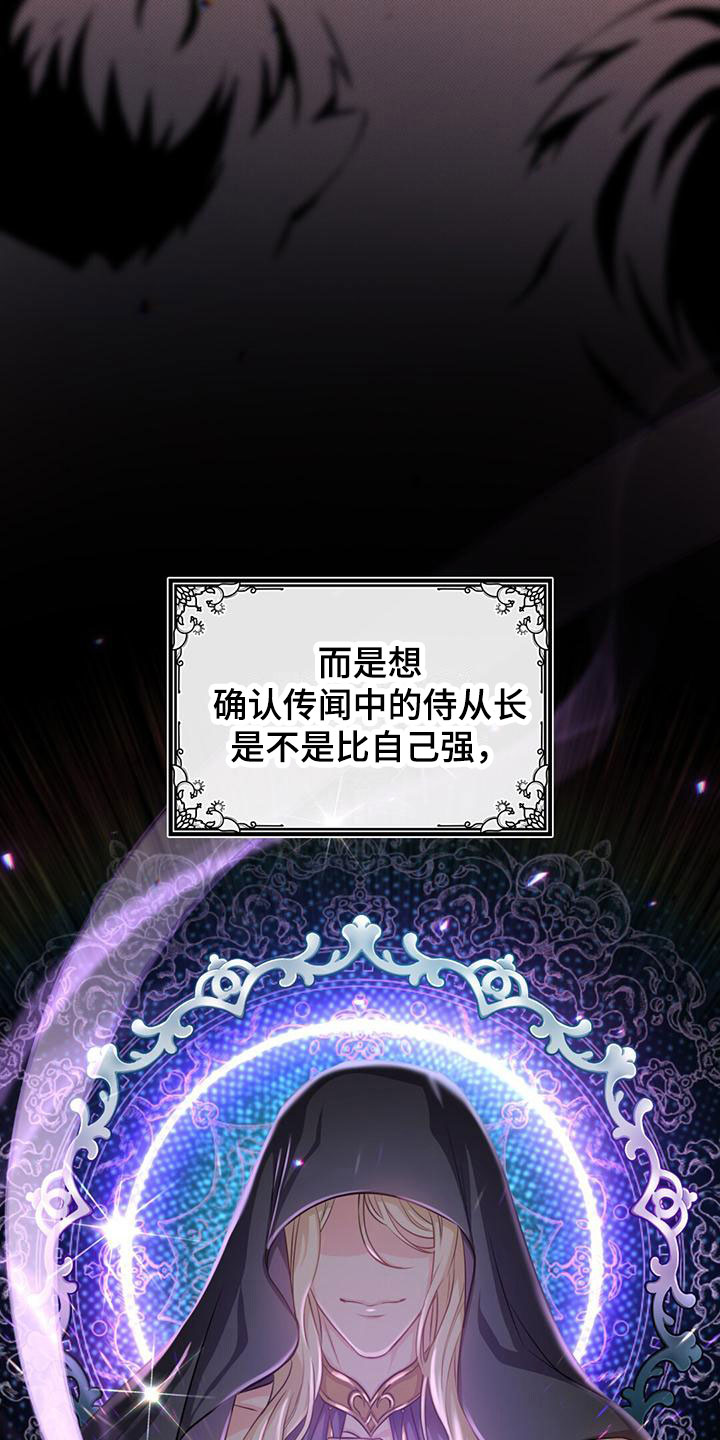 第27章：维护1