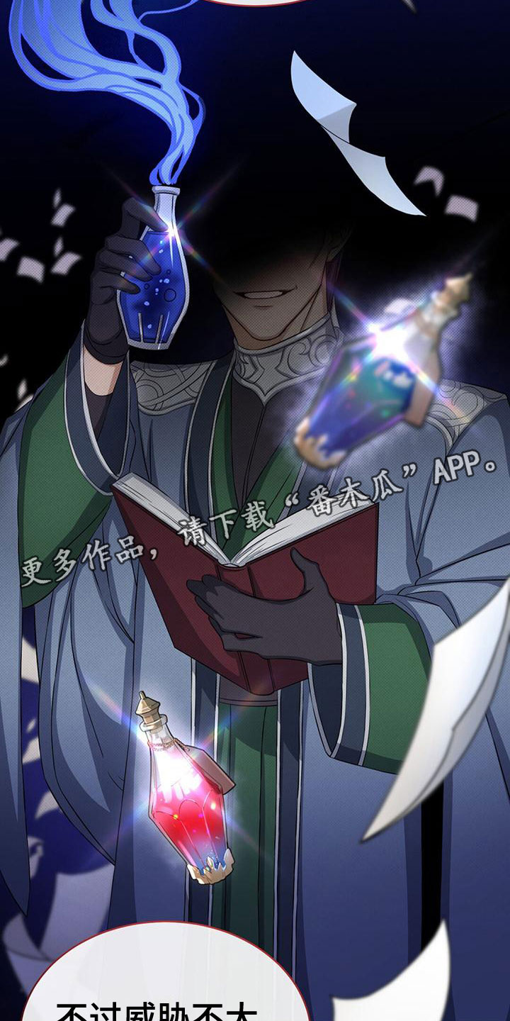 第38章：学习21