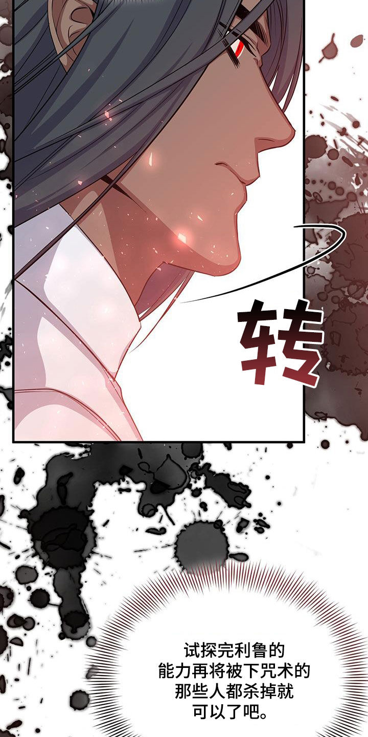 第83章：成功19