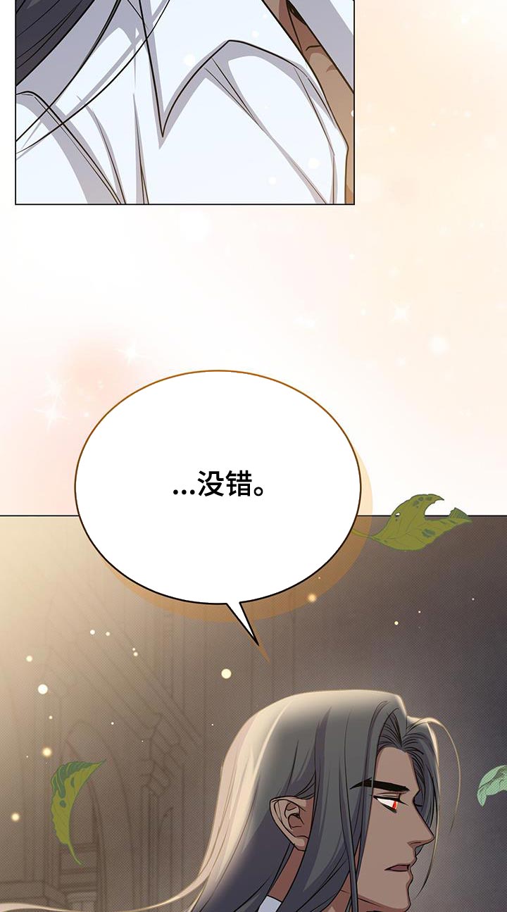 第97章：全部准备结束20