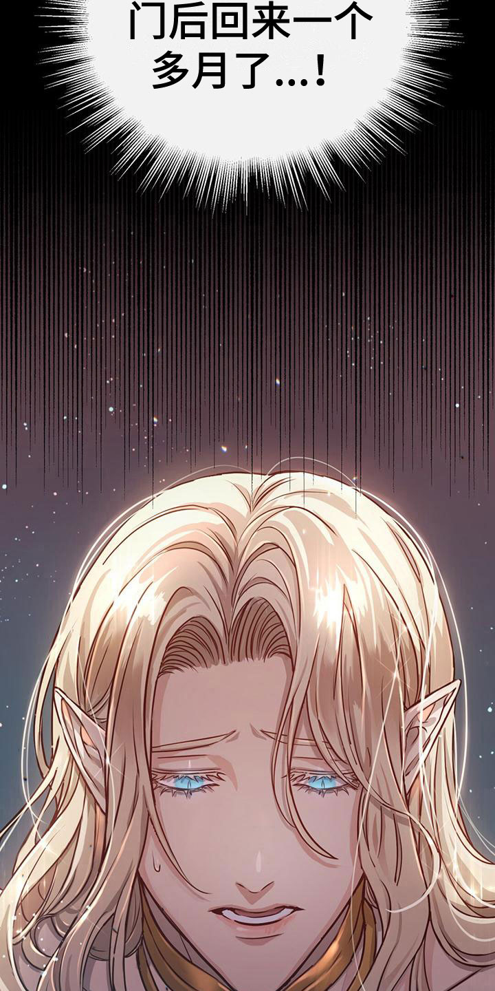第5章：赶去10