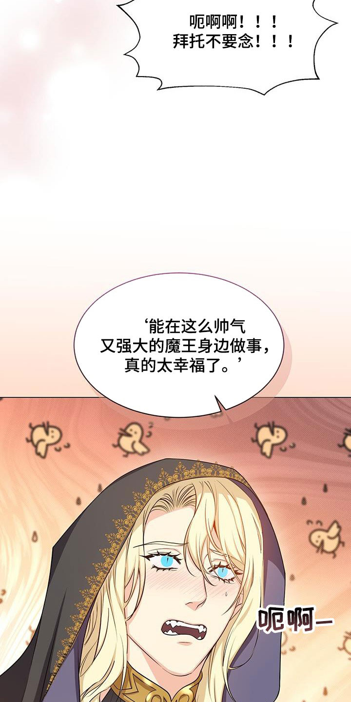 第52章：插画室6