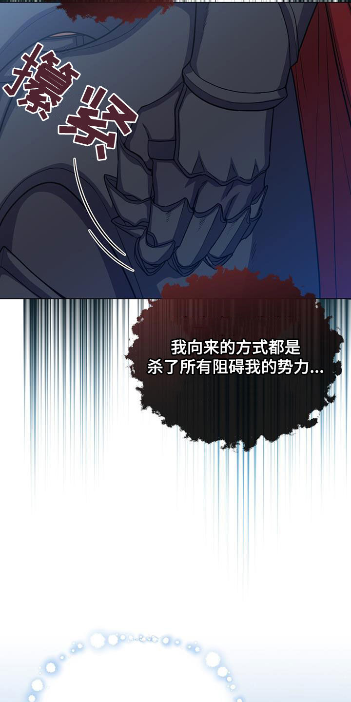 第58章：变故31