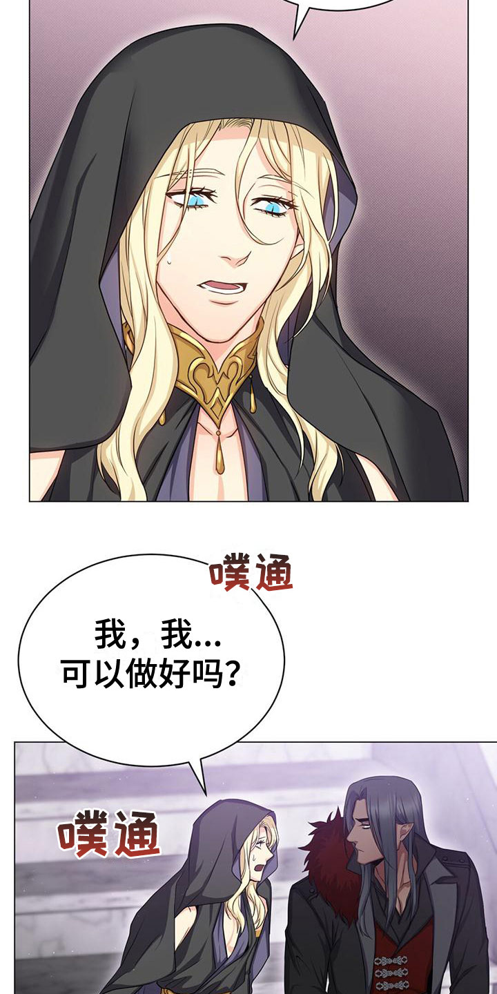 第30章：有点紧张21