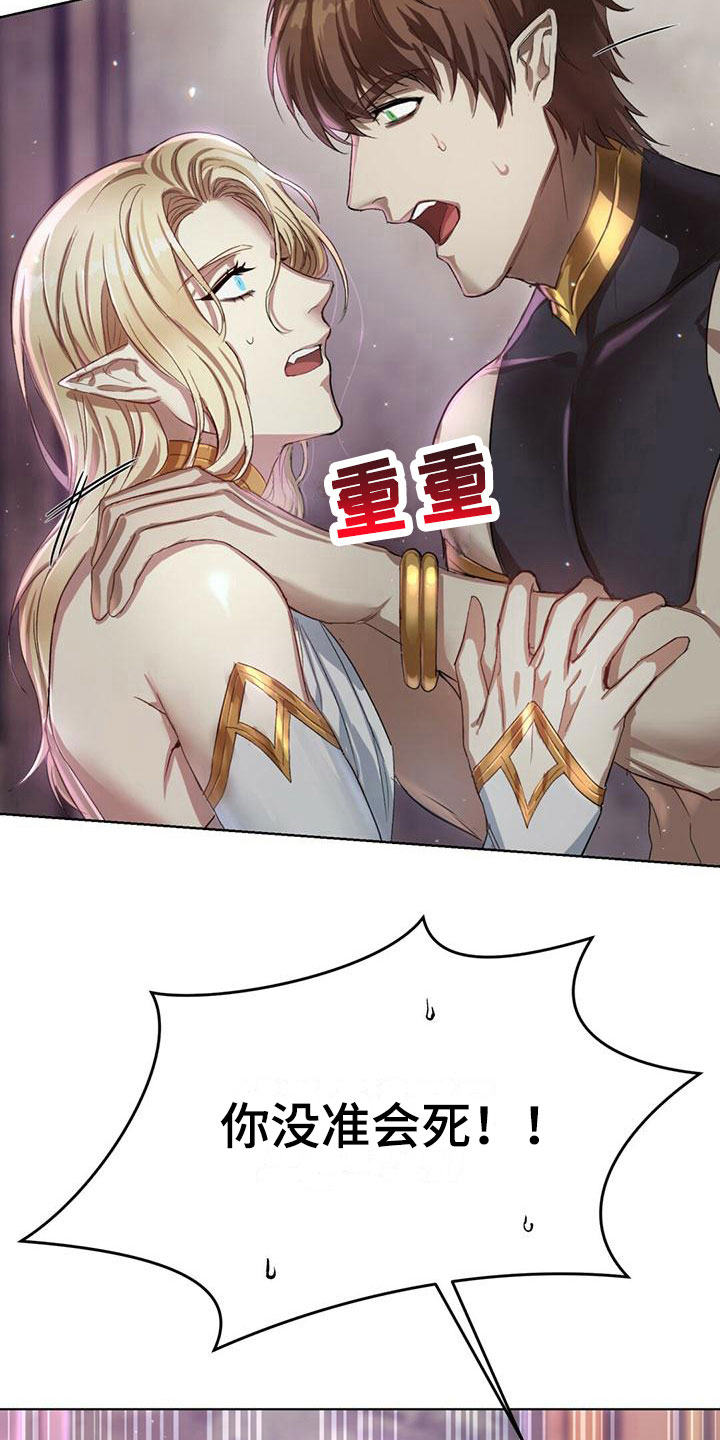 第4章：要关门14