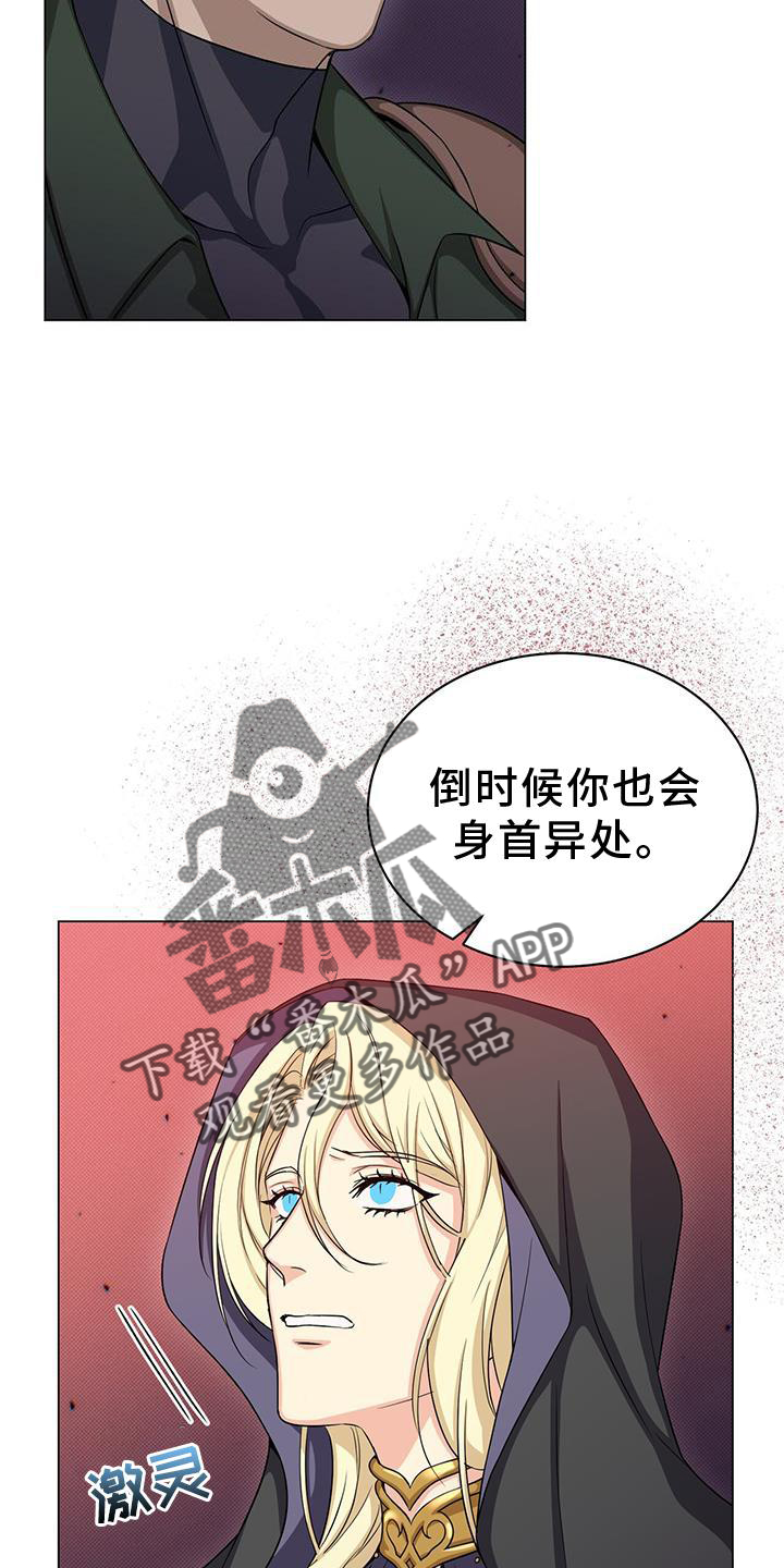 第45章：要挟27