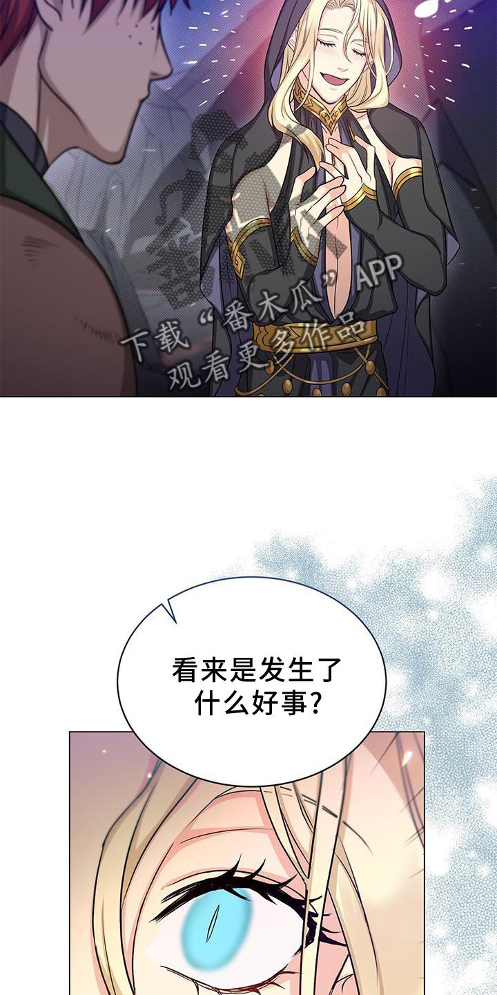 第44章：发现18
