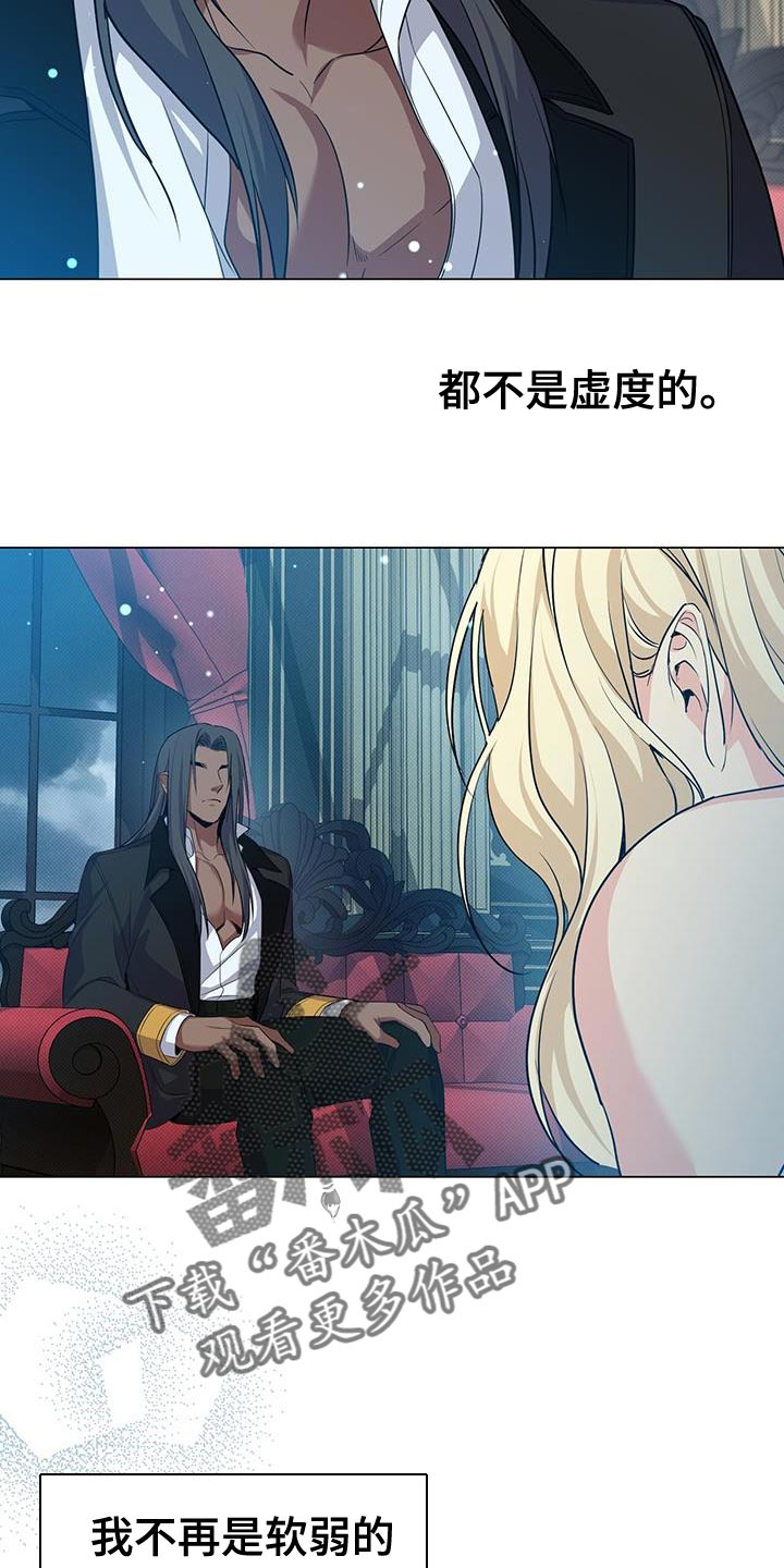 第71章：和以前不一样35