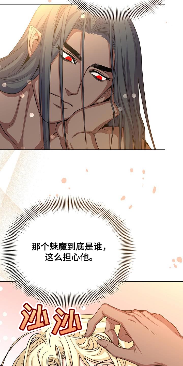 第96章：搞不懂28