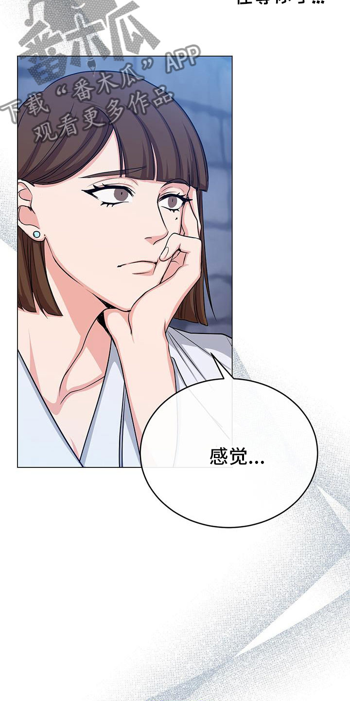 第86章：最后的实验27