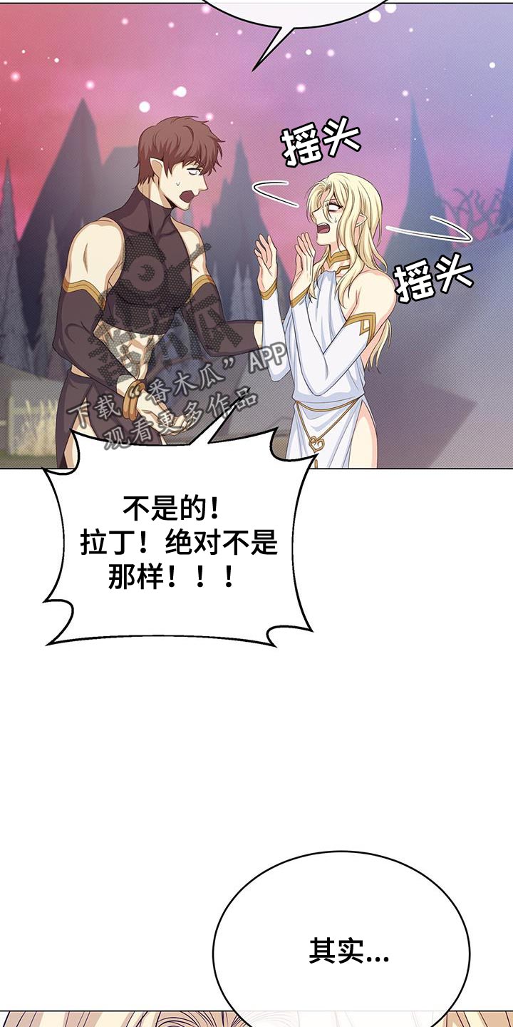 第89章：有事相求36