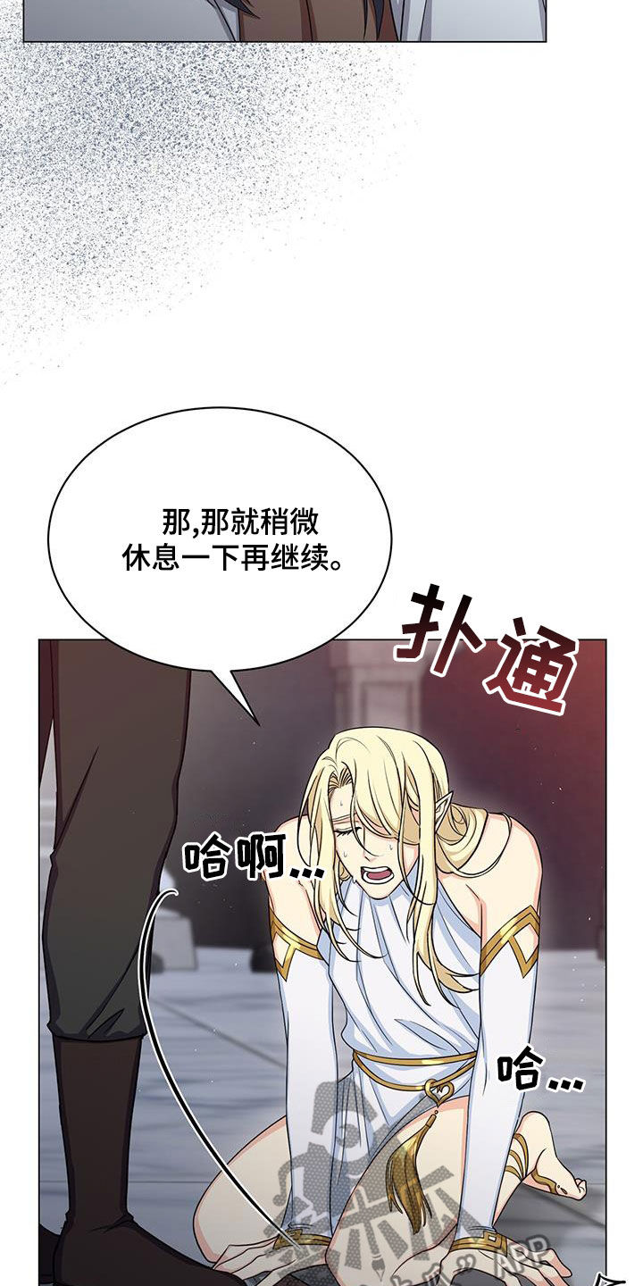 第47章：坚持4