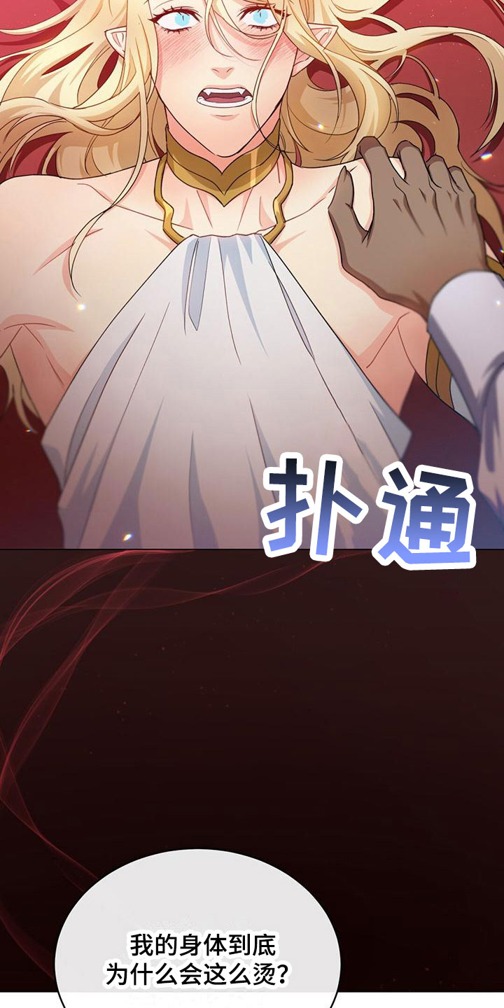 第18章：为什么13