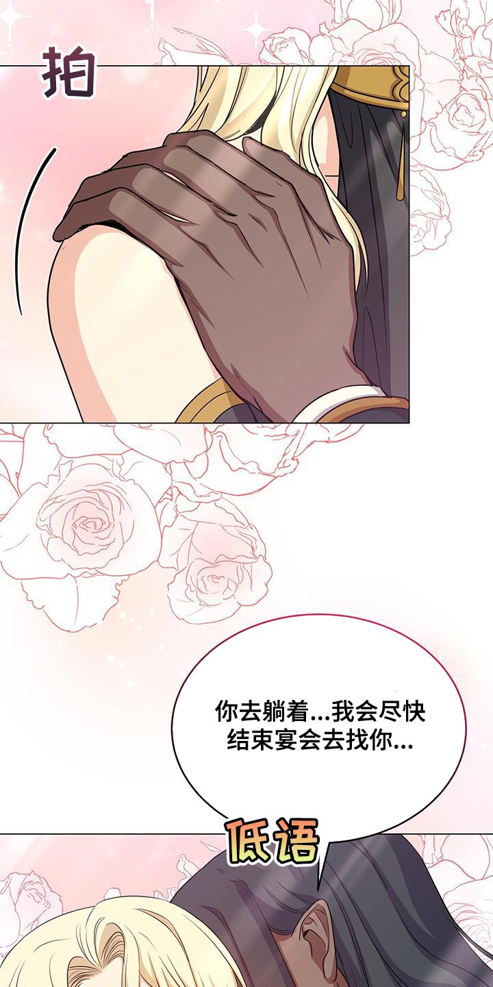 第66章：现在不想杀他13