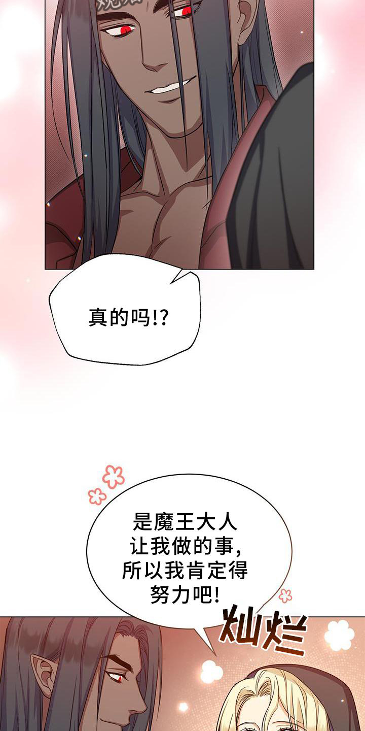 第44章：发现8