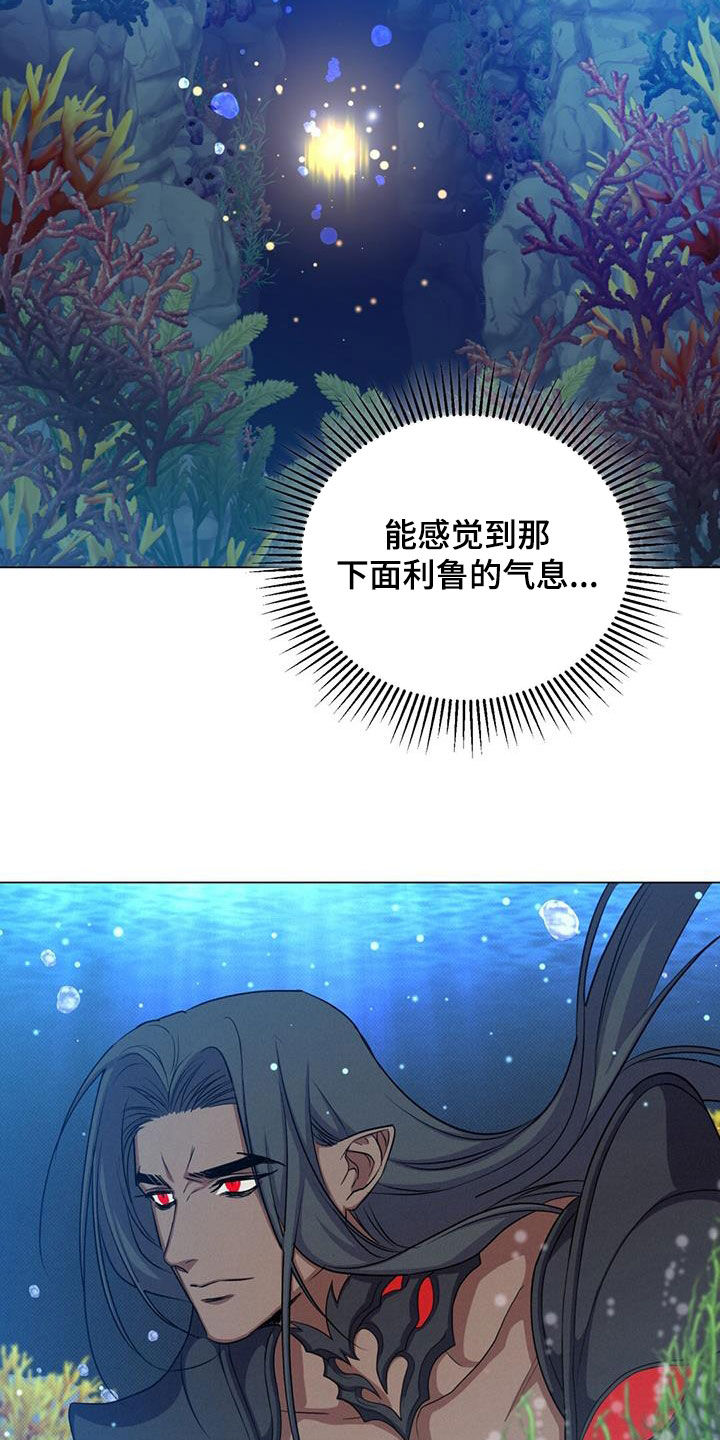 第59章：惊变24