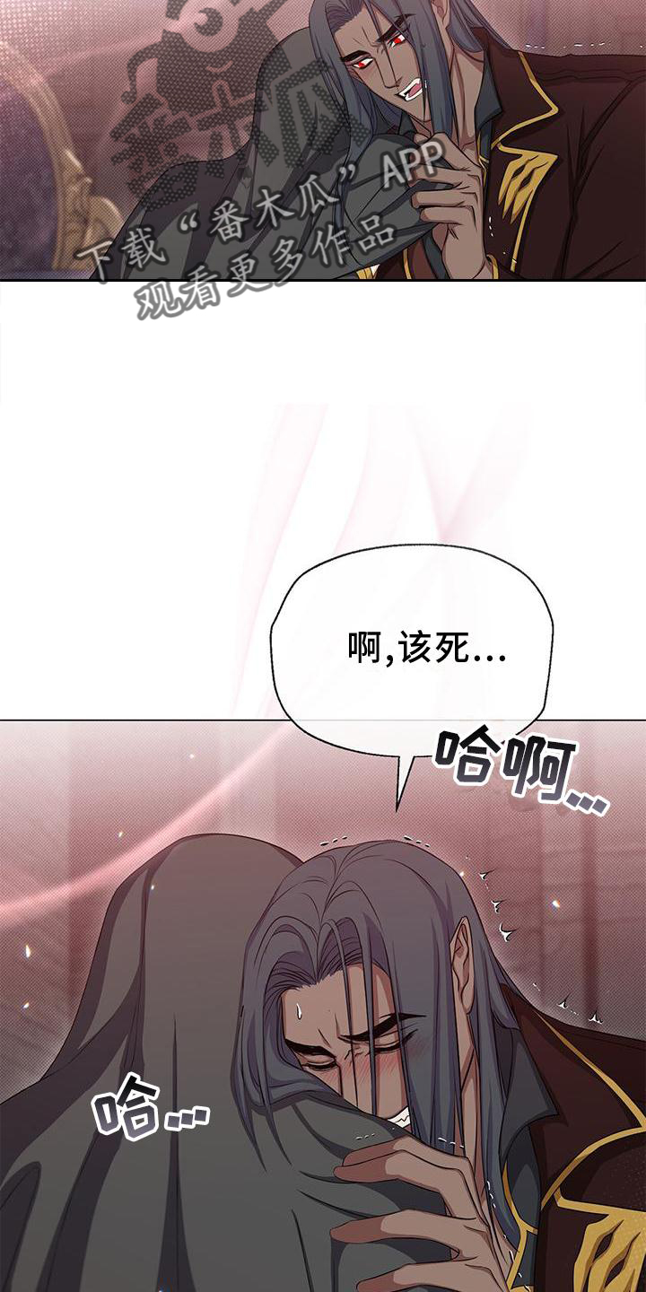 第41章：私会9