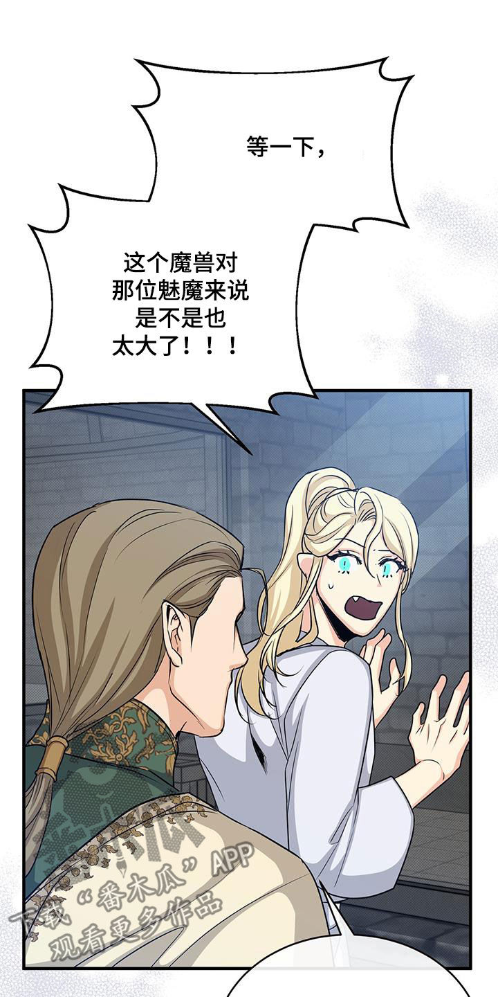 第82章：测试24