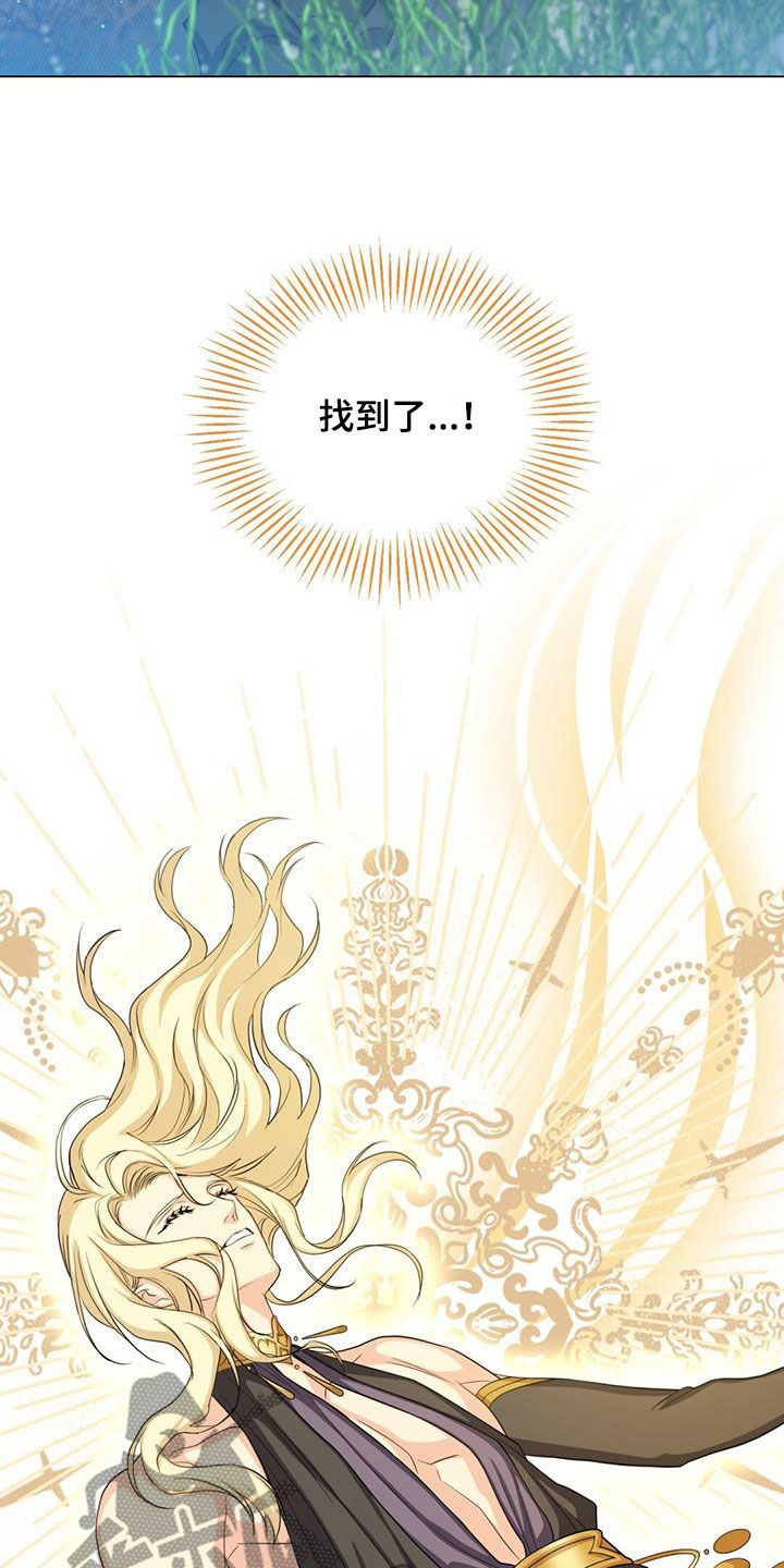 第59章：惊变26