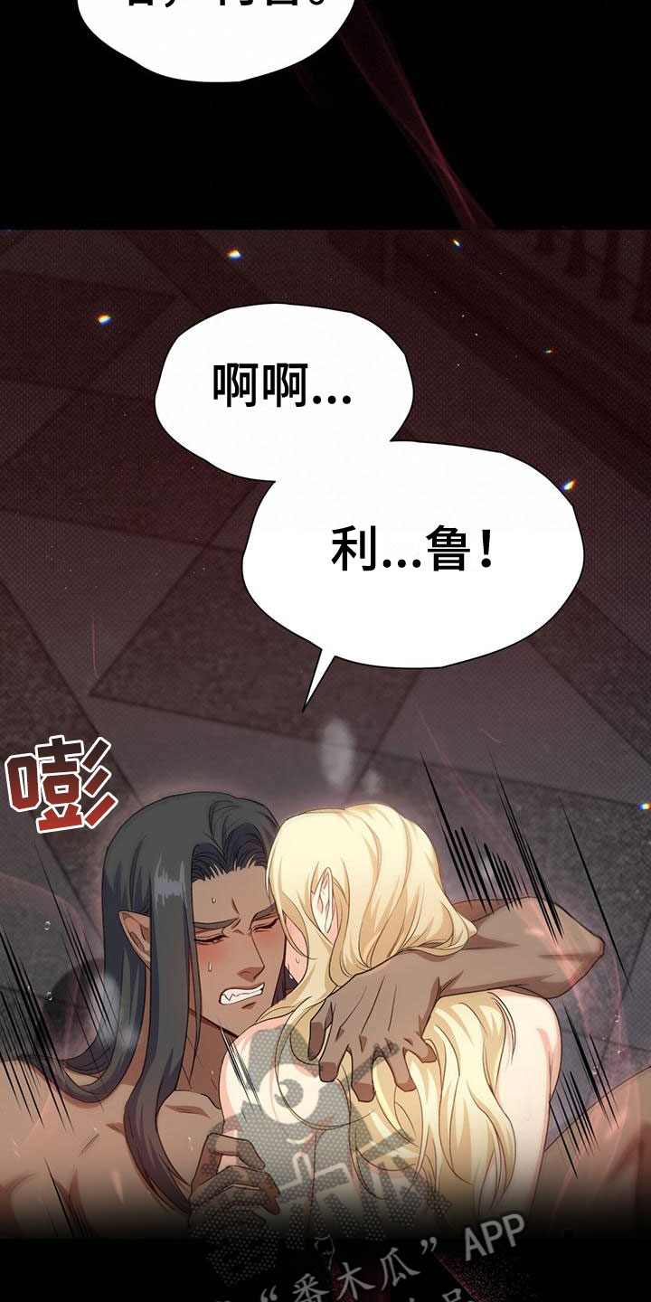 第15章：梦境8