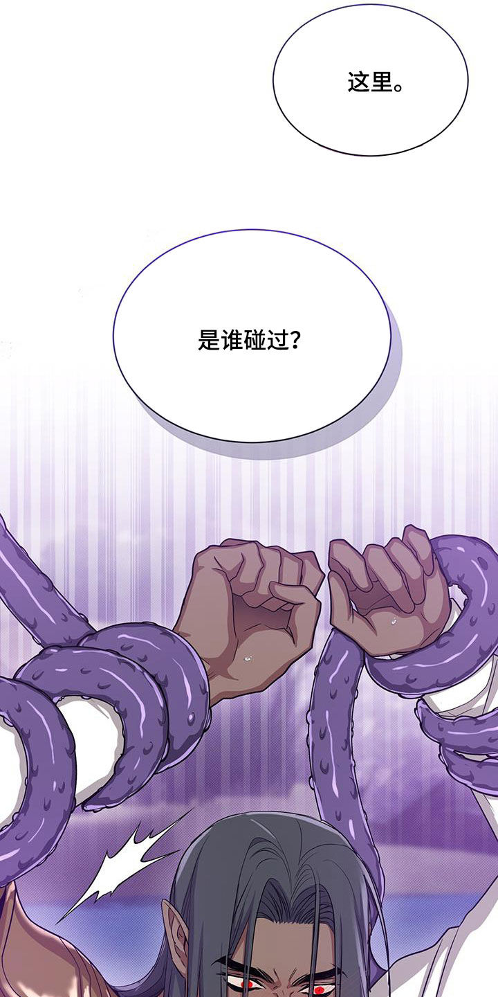 第55章：黑人鱼35