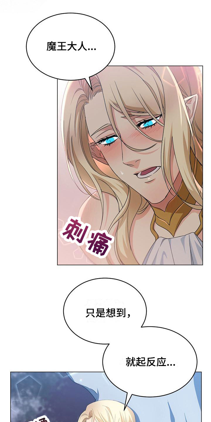 第17章：想念23