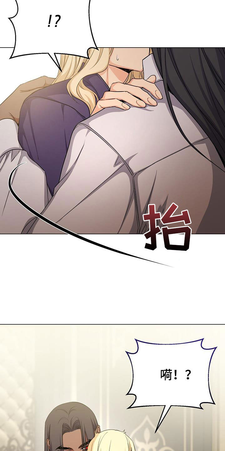 第78章：翅膀24
